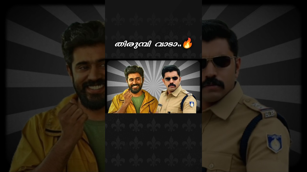 Ups And Down Of A Malayalam Superstar🔥 | 