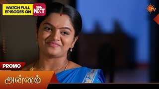Annam Special Promo  10 Apr 2026  Tamil Serial  Sun Tv