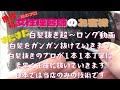 切り抜き動画総集編です