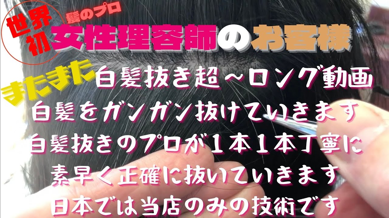 切り抜き動画総集編です