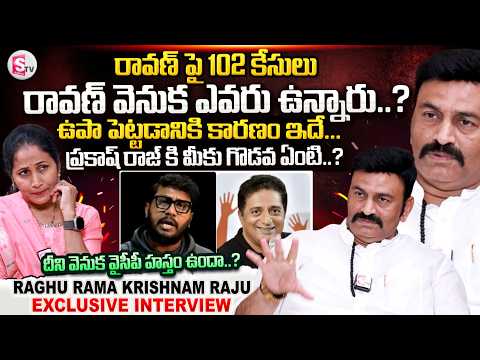 Raghurama Krishnam Raju Exclusive Interview | Prakash Raj Prashna Ravan Controversy | Pawan Kalyan