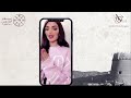 تهنئة الفاشنيستا /راما مبارك بمناسبة يوم التأسيس عبر قنوات مجموعة ريادة الإعلامية والفضائية والرقيمة