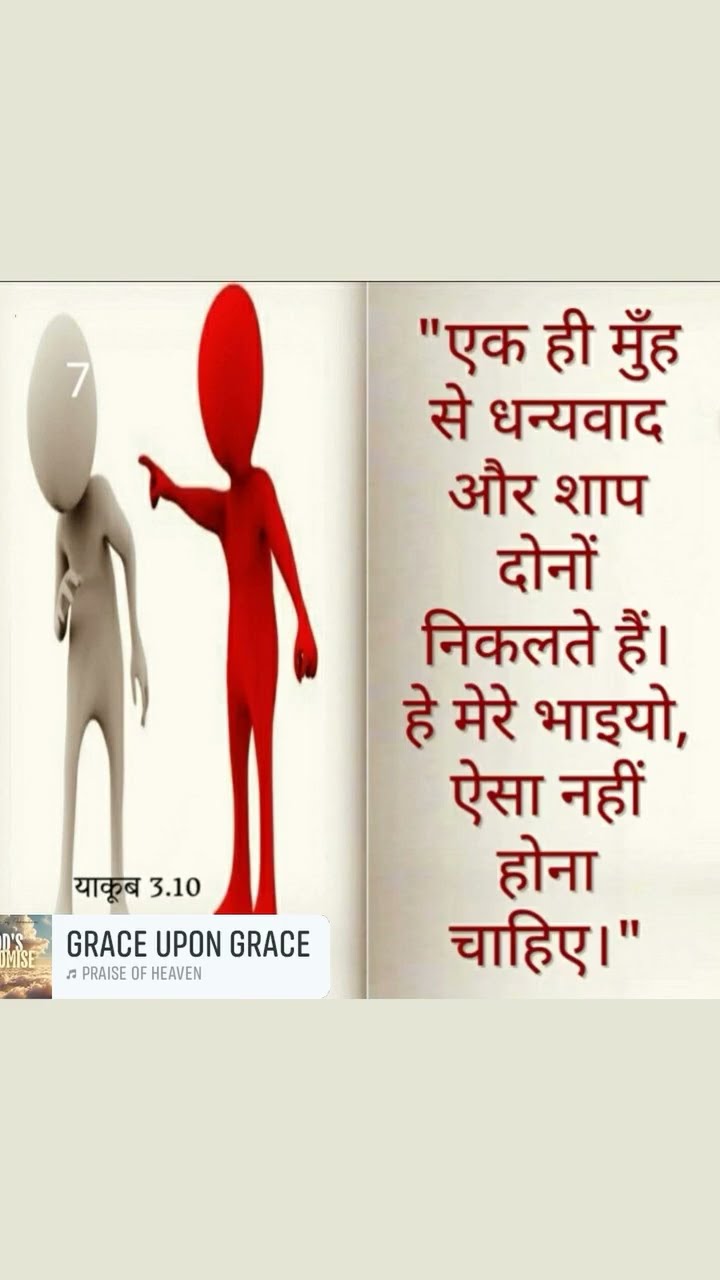 Praise the lord to everyone and God bless you in the name Of Jesus Amen ☘🌿🍁✝️ - ShareChat