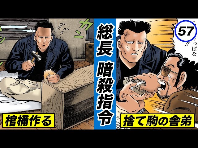 新・静かなるドン6巻まとめ 静かなるドン ― もうひとつの最終章 ―（6） | 実業之日本社