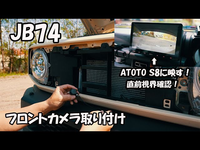 JB74] Installing a Front Camera and Swapping Connectors to Get the