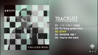 [Full Album] CHA EUN WOO (차은우) - ENTITY