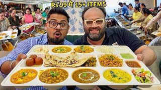 Loot Lo! 😍 Rs 99 Cheapest UNLIMITED Food in India | 15  Items | Indian Street Food