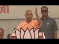 LIVE: CM Yogi Addresses Public Rally in Etawah, Uttar Pradesh | Lok Sabha Election 2024 | Mainpuri