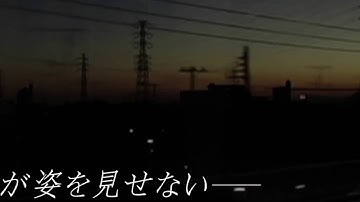 『眠り姫』10周年記念特別上映予告