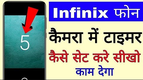 infinix mobile camera me timer kaise set kare ।। how to set timer in infinix mobile camera