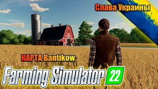 ♛ Farming Simulator 22 ♛ НОВОЯ ЖИЗНЬ И КАРТА СМОТРИМ № 19 [18+] #shorts