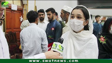 Matric 1st Position Holders 2021 | swat board metric result | result