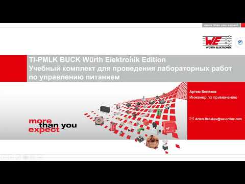 Лабораторная плата от WE для изучения принципов работы DC/DC