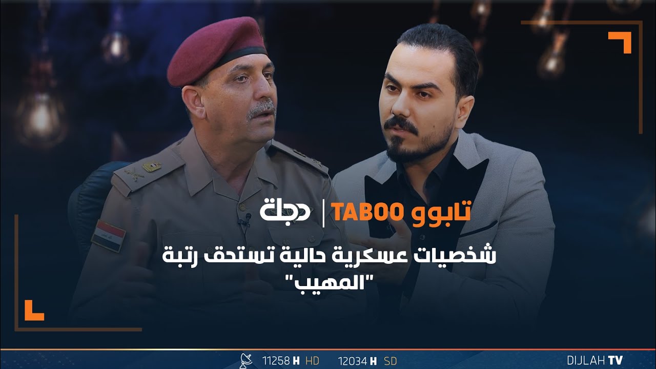 اللواء يحيى رسول لـ