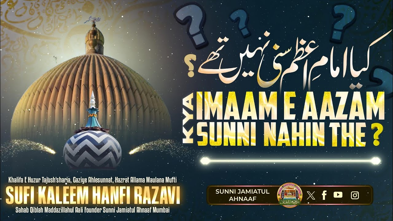 KYA IMAM E AZAM SUNNI NHIN THE ? | MUFTI KALEEM HANFI RAZVI SAHAB ...