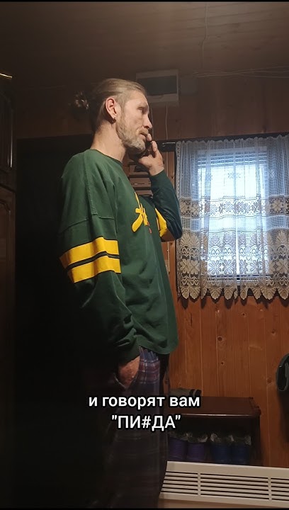 Звонок в интернет-магазин - YouTube