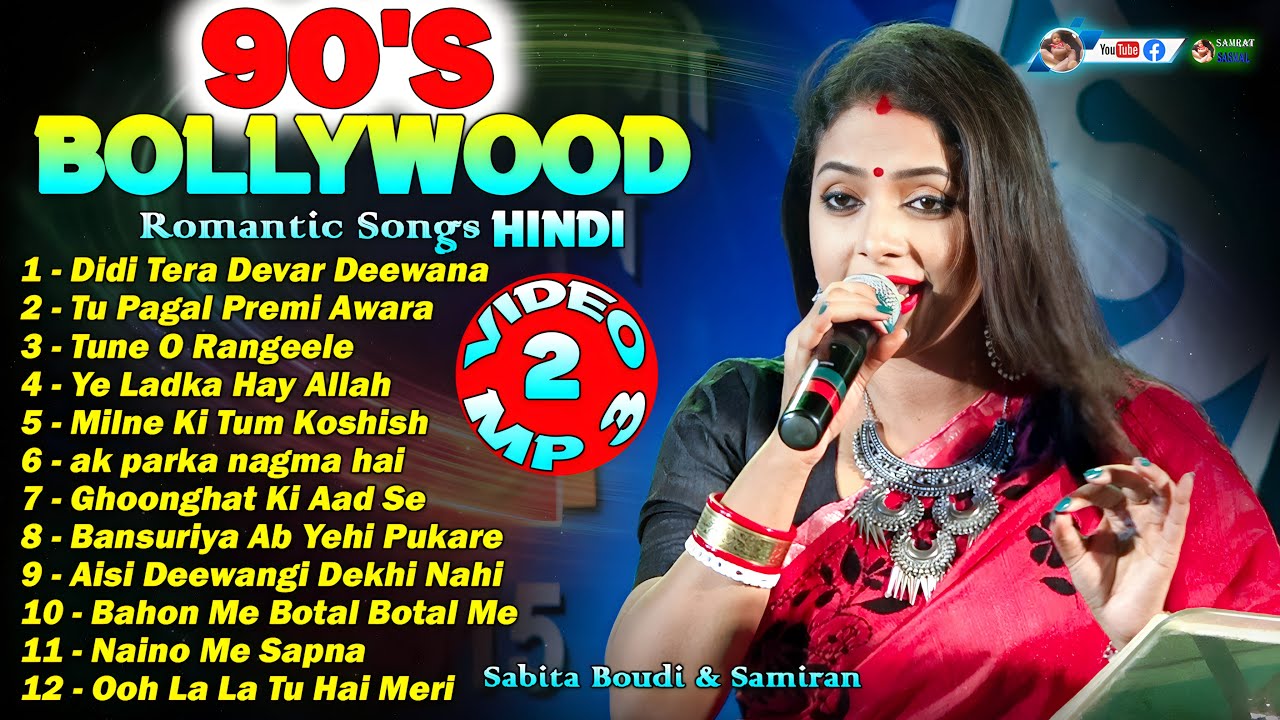 Sabita Boudi & Samiran - Duet 90's Bollywood Romantic Songs By Samratsasmal