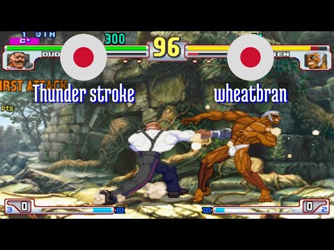 ストリートファイターⅢ Street Fighter III: 3rd Strike #vito_von_doom vs