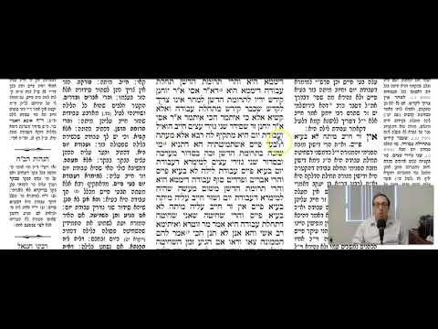 Yoma 27b - Youtube