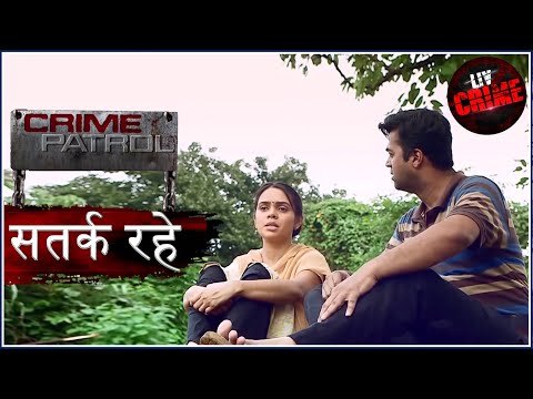 अनसुलझा मुकदमा - Part 2 | Crime Patrol | क्राइम पेट्रोल | सतर्क रहे