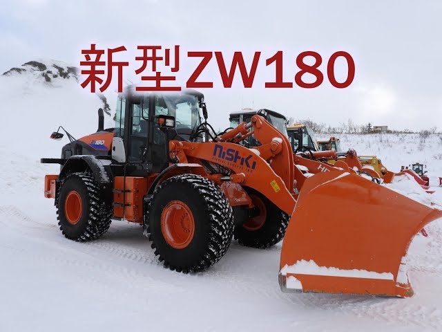 20190228除雪ZW180 - YouTube