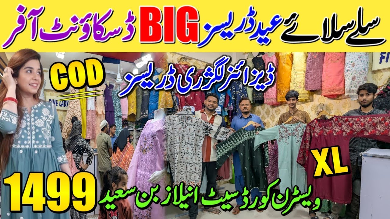 Big Discount offer!🥳Eid stitch suits in just 1499Rupees[Haroon Shopping center Wholesale]@shunasabi 
