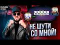 Не шутите с Герой! | Лучшее за 27.04.26