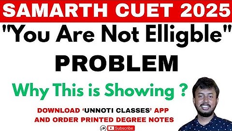 SAMARTH PORTAL CUET UG PROBLEM | ASSAM UNIVERSITY | KALI CHARAN DEB