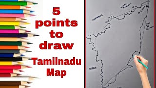 How To Draw TamilNadu Map/ Tamilnadu map drawing/ Tamil Nadu map outline/ Tamil Nadu Map making easy