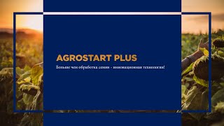 Agrostart Plus: эксклюзивная обработка семян подсолнечника и кукурузы от MAS Seeds