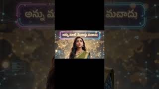 Swapna Success Story | 10th Class To Digital Success | Dream Big & Never Give Up | Telugu Motivation