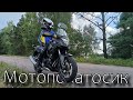 Авторинок в Житомирі