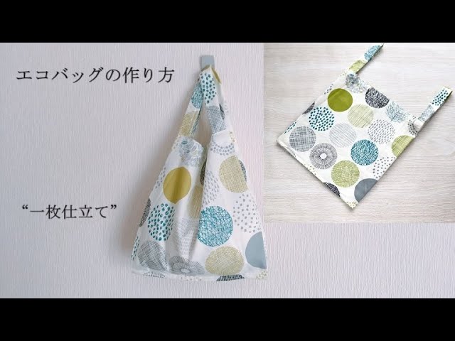 リメイクベスト 一点物 キャブリオレ エコバッグ図案 リメイクベスト 一点物 キャブリオレ エコバッグ図案 - メルカリ