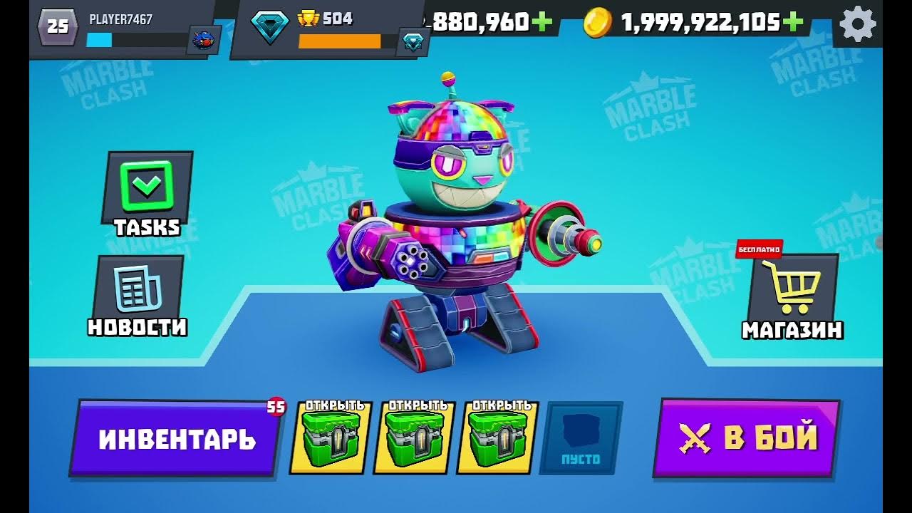 Marble clash fun. Marble clash: 10 взлом. Marble clash. Marble clash бои роботов. Marble clash в злом.