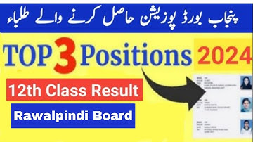 12th class results 2024 position holders Rawalpindi Board | Inter Part 2 Results 2024 | FA FSc ICS