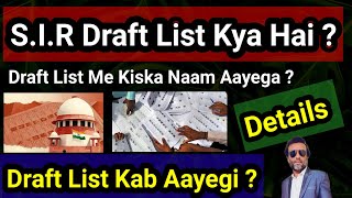 S.I.R Draft List Kya Hai  Draft List Kab Aayegi Draft List Me Kiska Naam Aayega  Full Information