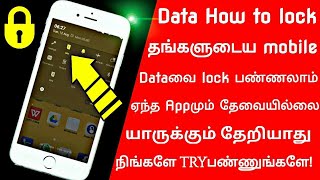 How to mobile data lock any simcard screenshot 1