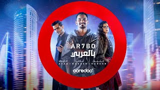 Arhbo – The Ooredoo Song For Fifa World Cup Qatar 2022™ In Arabic