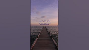 تلاوة خاشعة من سورة المائدة