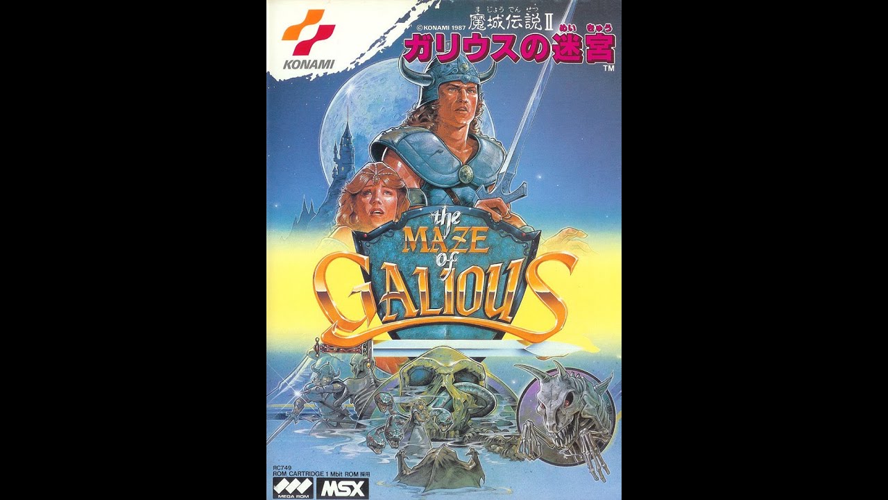 Knightmare II: The Maze of Galious - Part 1 - YouTube