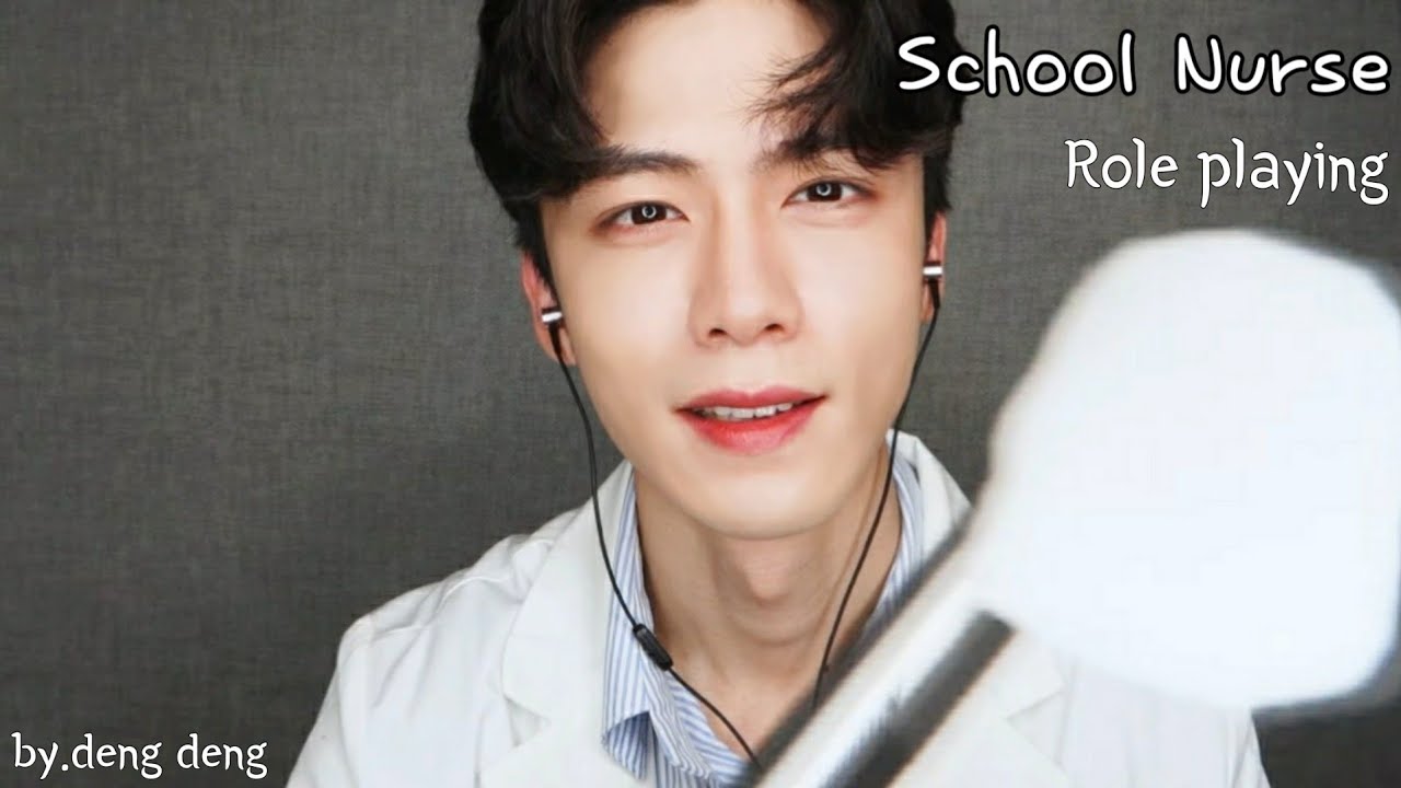 훈남 보건선생님 Role Playing🏥 / Handsome doctor Role Playing / かっこいいお医者さんロールプレー / school nurse asmr