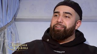 Jah Khalib о том, почему из Москвы перебрался в Киев