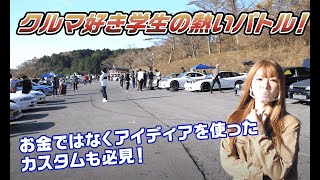 【イベレポ】全日本学生ドリフト王座決定戦 2020 Part１【メカニックTV】