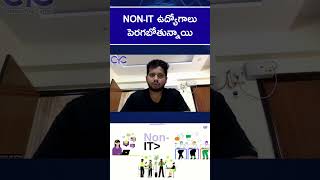 Non-It ఉద్యోగాలు పెరగబోతున్నాయి | Best data science training institute in Bangalore #cycreels