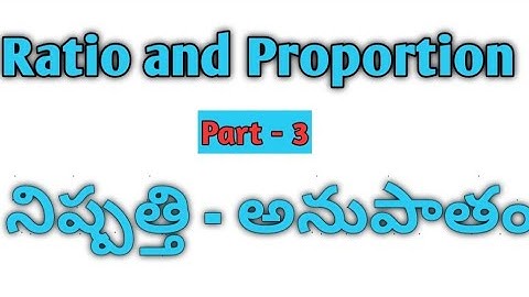 Ratio and Proportion tricks|Ratio and Proportion shortcuts in telugu||by Gen-X IQ Institute||part-3