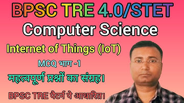 Internet of things (IoT) MCQ: Set-1.Computer Science.BPSC TRE/STET/KVS/NVS/EMRS/DSSSB/UGC NET/GATE.