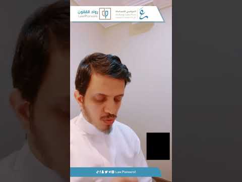 عيوب خفية في العقار