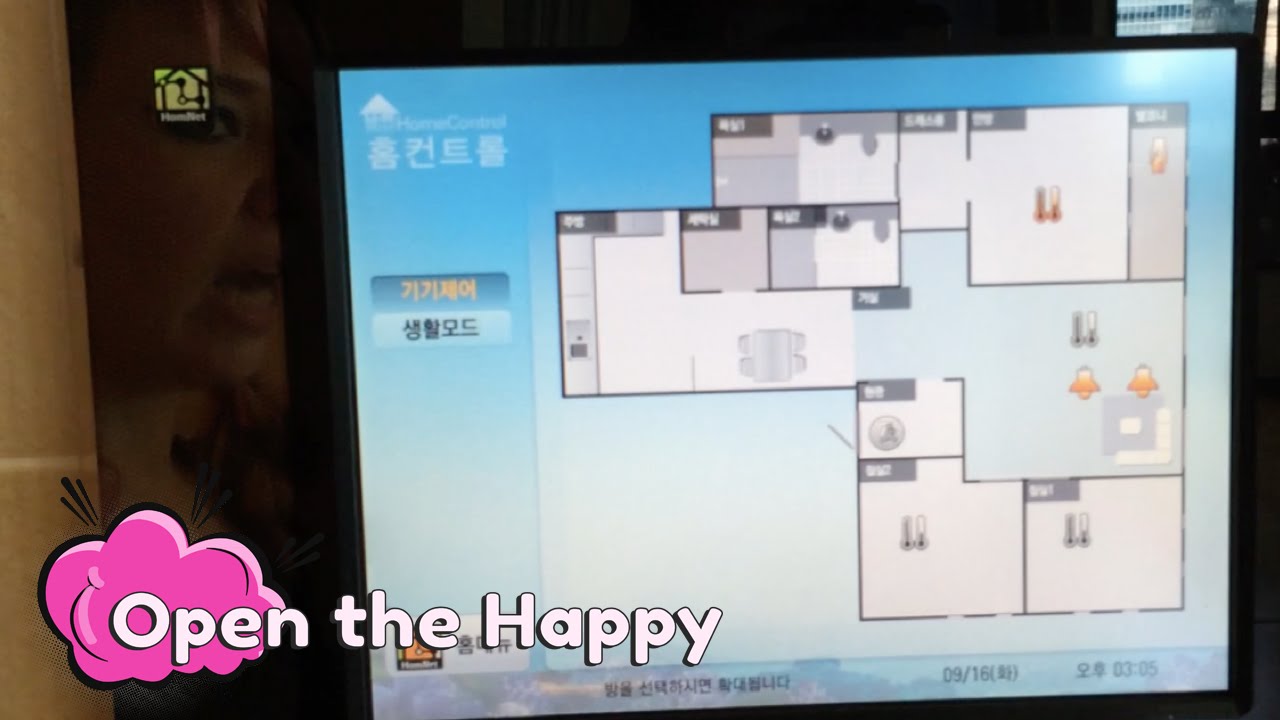 A Tour of Our Newer Apartment in Seoul!