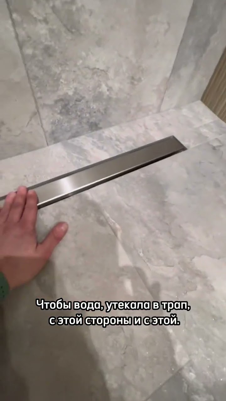 перегородка для душа из плитки со шторкой