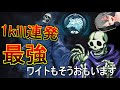 【遊戯王マスターデュエル】後攻ワンキル連発！！脳筋ワイトが楽しすぎる！！